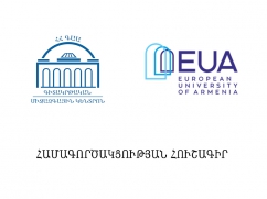 Համագործակցության նոր հուշագիր Հայաստանի Եվրոպական համալսարանի հետ
