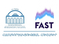Համագործակցության մեկնարկ FAST-ի հետ
