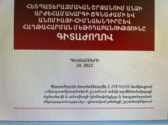 A scientific conference on 