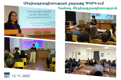 Неделя медиаграмотности в МНОЦ: «Зелёная медиаграмотность»