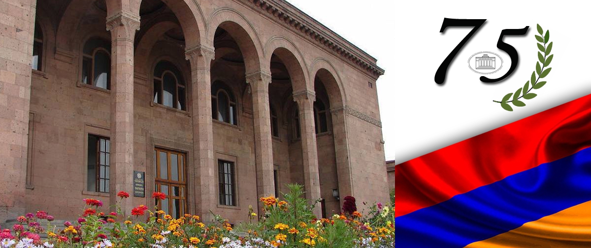 The Jubilee Events Dedicated to the 75th Anniversary of the Armenian National Academy of Sciences have commenced The Jubilee Events Dedicated to the 75th Anniversary of the Armenian National Academy of Sciences have commenced