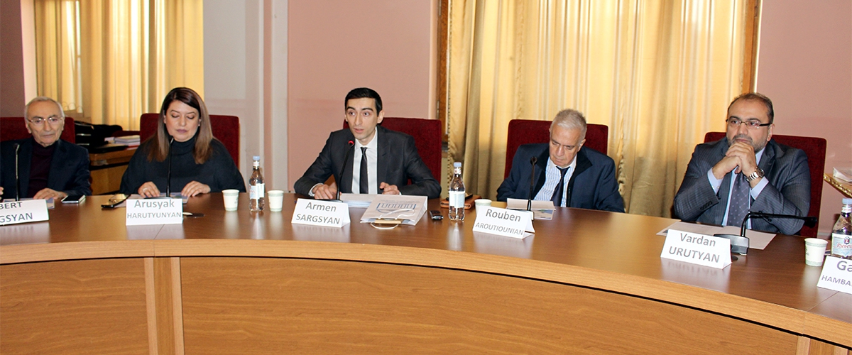 Տեղի ունեցավ AFISHE ծրագրի մեկնարկային հանդիպումը