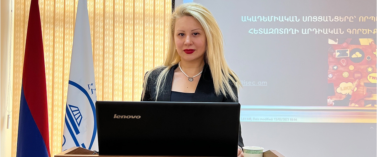 Կայացավ «Ակադեմիական սոցցանցերը՝ որպես հետազոտողի արդիական գործիք» խորագրով սեմինարը