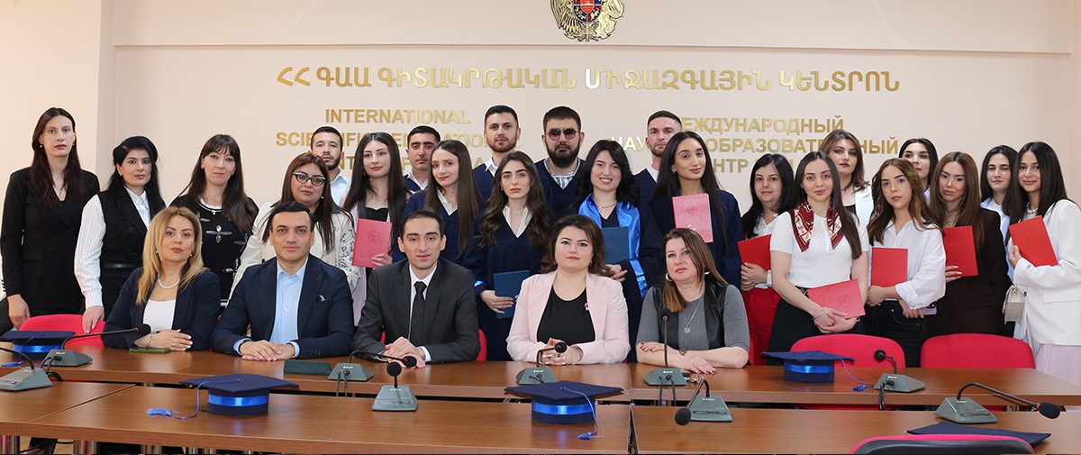 Դիպլոմների հանձնման հանդիսավոր արարողություն ՀՀ ԳԱԱ ԳԿՄԿ-ում