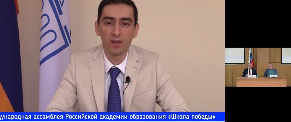 ԳԿՄԿ տնօրեն Արմեն Սարգսյանը՝ «Հաղթանակի դպրոց» միջազգային ասամբլեայի մասնակից
