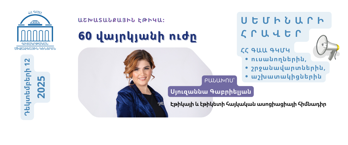 INVITATION TO THE SEMINAR INVITATION TO THE SEMINAR