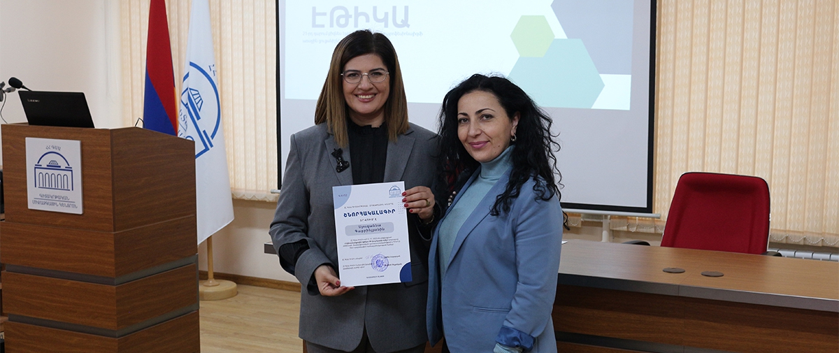 «60 վայրկյանի ուժը»․ կայացավ աշխատանքային էթիկային նվիրված հերթական սեմինարը