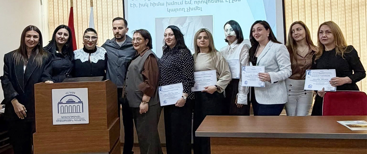 ԳԿՄԿ-ում կայացավ վարքային շեղումների հիմնախնդիրներին նվիրված գիտաժողովը