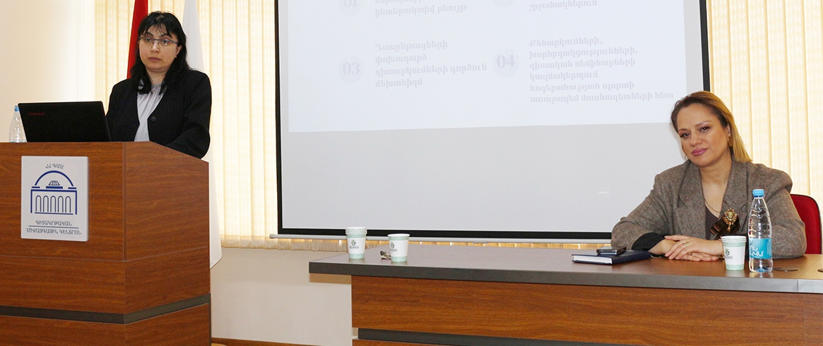 ԳԿՄԿ հոգեբանության ամբիոնը ներկայացրեց իր լավագույն փորձը