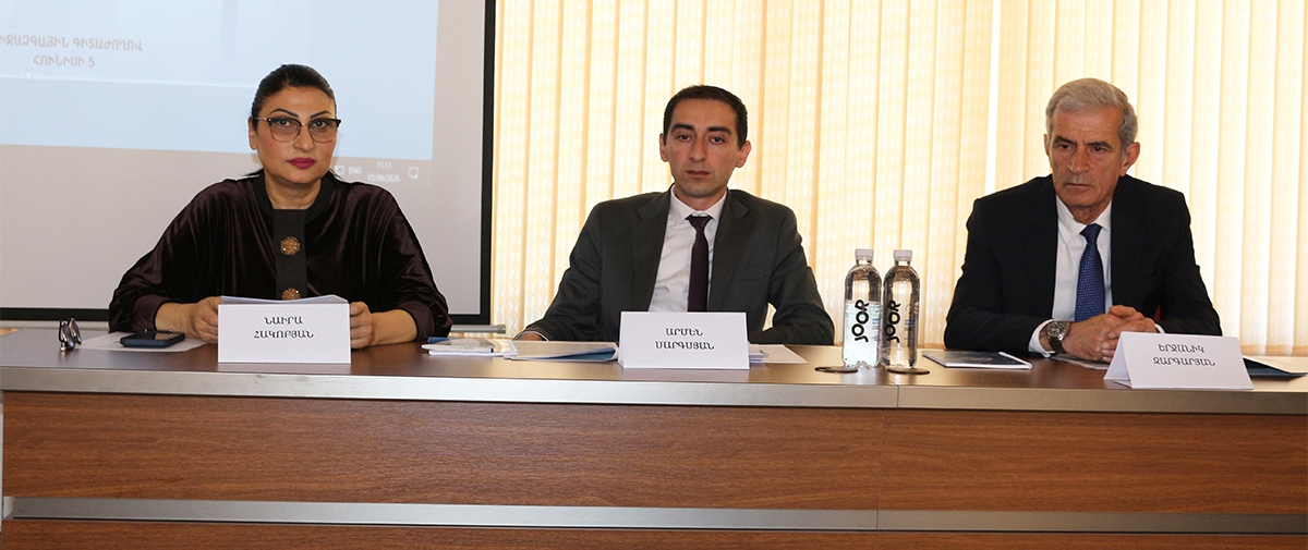 ԳԿՄԿ-ում կայացավ ամենամյա միջազգային գիտաժողովը