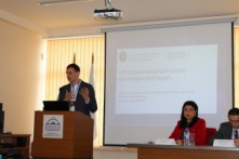 Կայացավ ամենամյա միջազգային գիտաժողովը